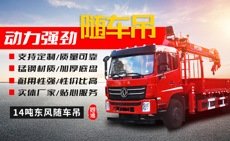 鼎誠工礦設備