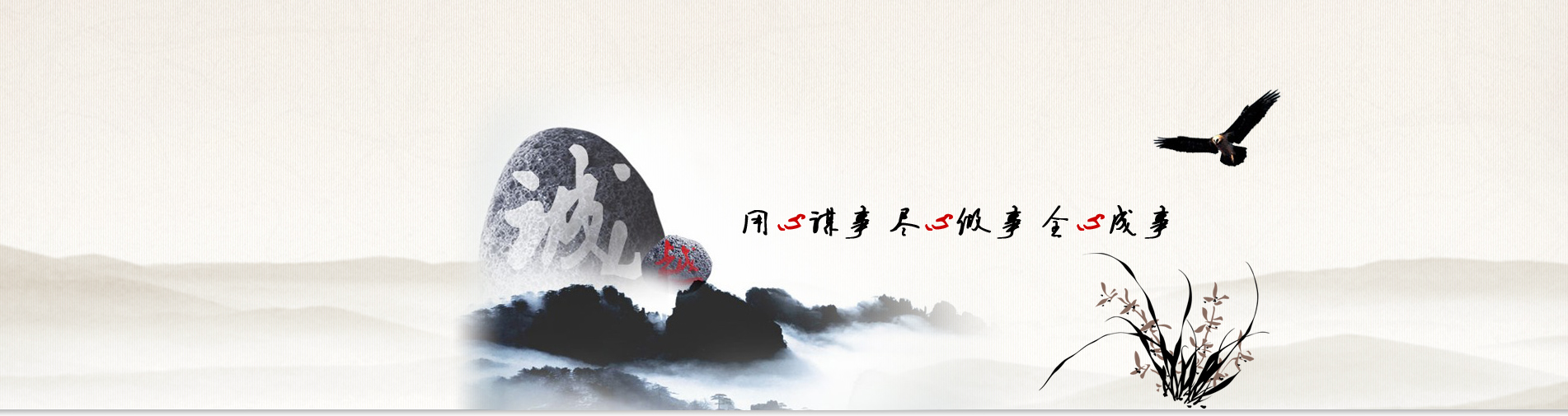 鼎誠工礦設備
