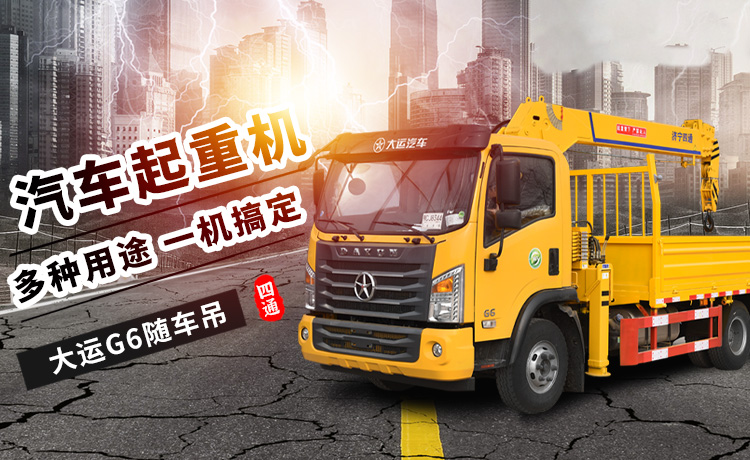 鼎誠工礦設備